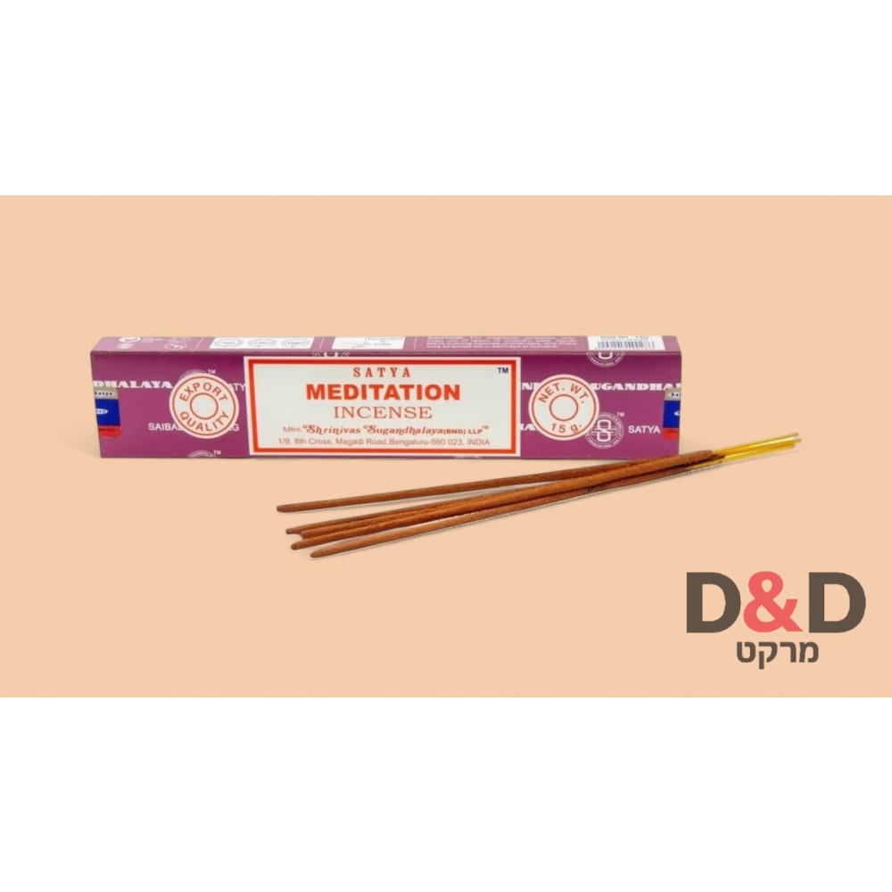 קטורת | Meditation