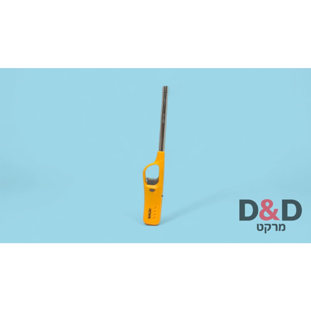 מצת = ארוך לגז