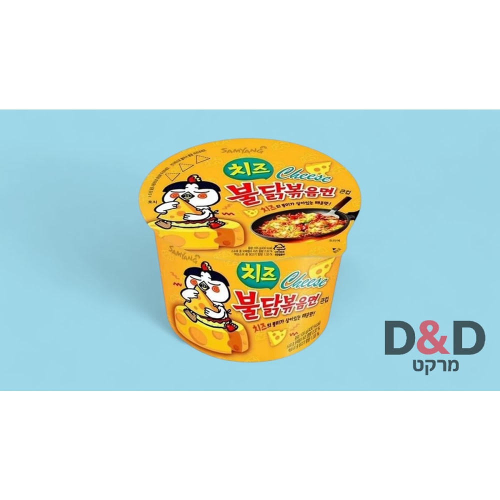 ראמן מנה חמה קוריאני נודלס עוף גבינה | Samyang