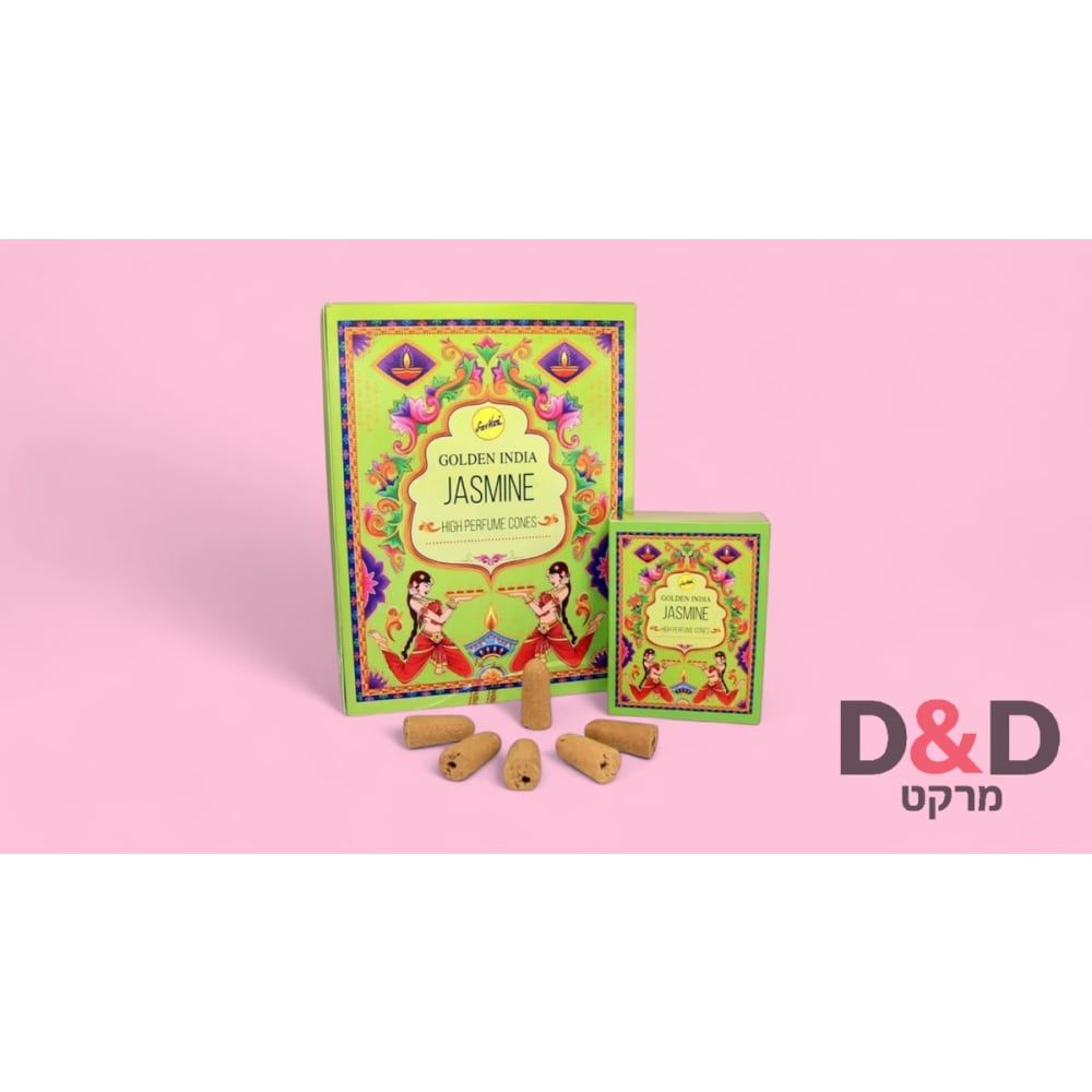 קטורת קונוס יסמין=Golden India Jasmine=יח1