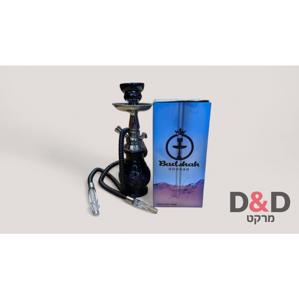 נרגילה קטנה קומפקטית
