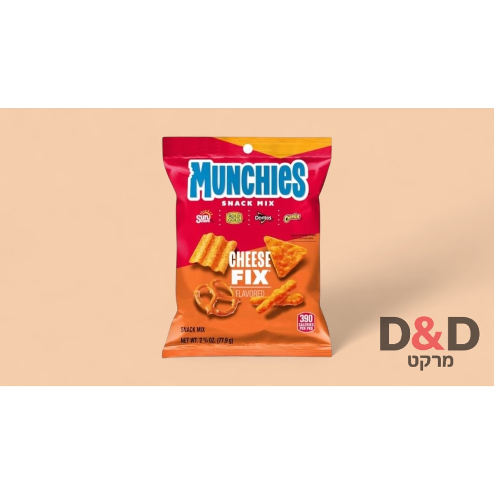 🧀 Munchies Snack Mix | Cheese Fix | מיקס חטיפים גבינה | 262 גרם