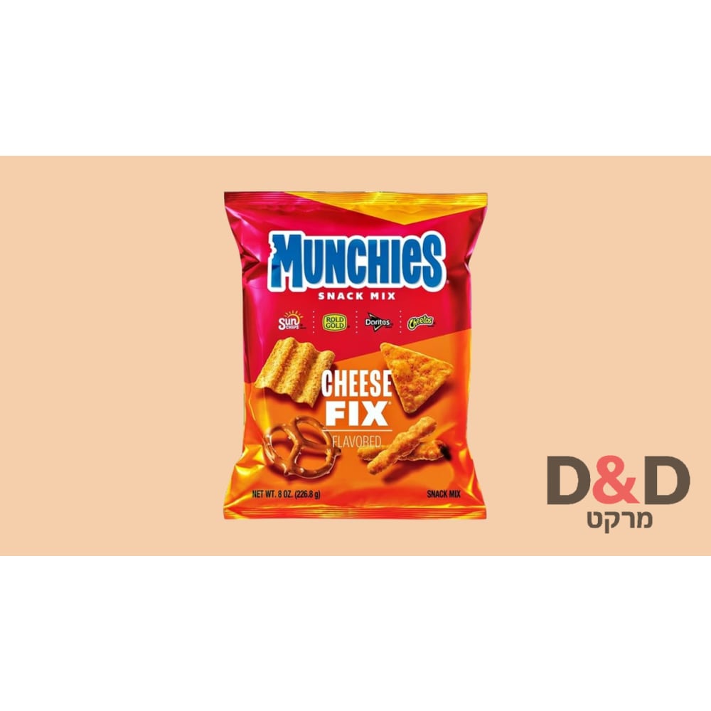 מאנצ'ס מיקס גבינה =262 גרם= MUNCHES CHEESE FIX