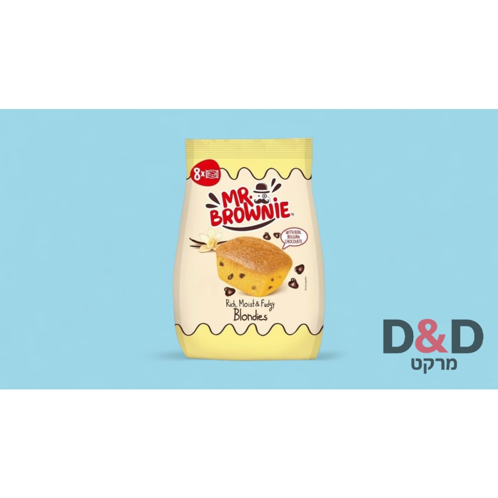 עוגיות בראוניז אישיות בטעם וניל =200 גר=8יח=Mr. Brownie