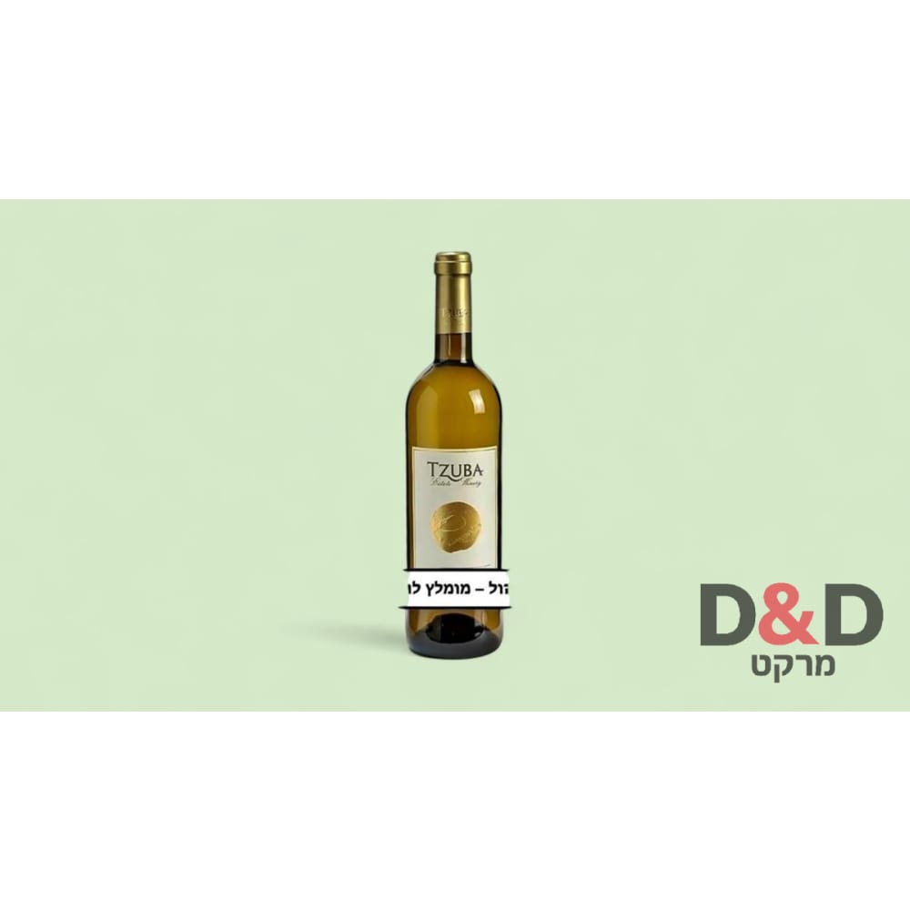 יין צובה סוביניון בלאן=תוצרת ארץ כשר