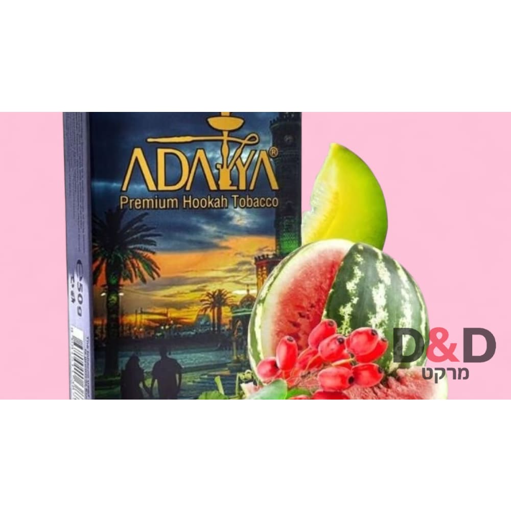 טבק לנרגילה= TEO ADALYA= בטעם תות אבטיח=על בסיס תה=תמונה להמחשה בלבד