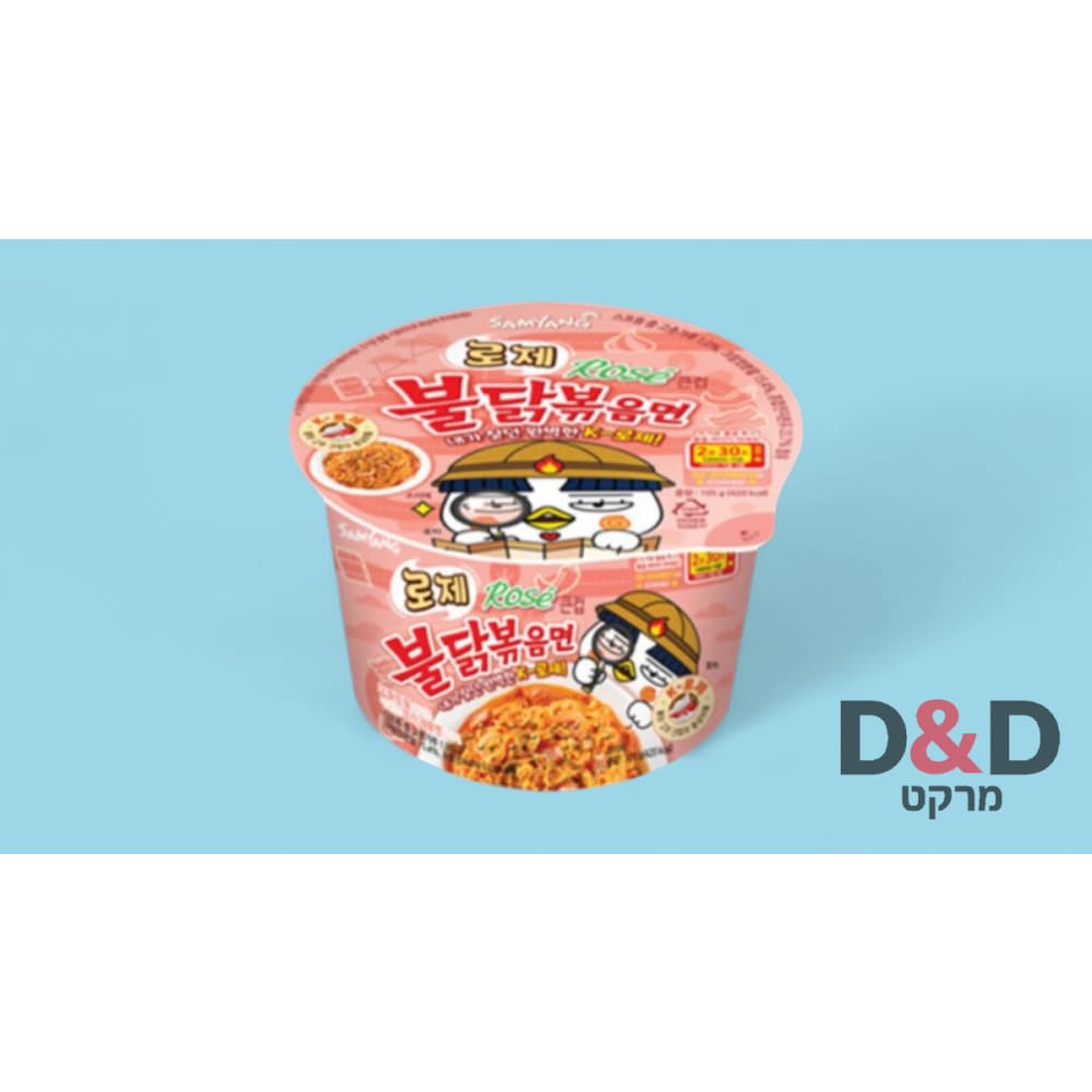 ראמן קוראיני בטעם נודלס עוף=  Ramen