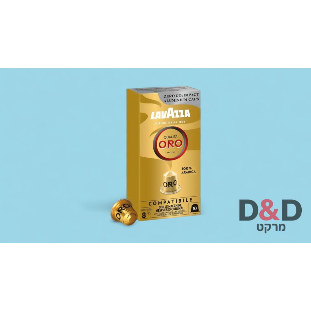 LAVAZZA | Qualità ORO | קפסולות לנספרסו | 10 יח׳ | 55גר׳