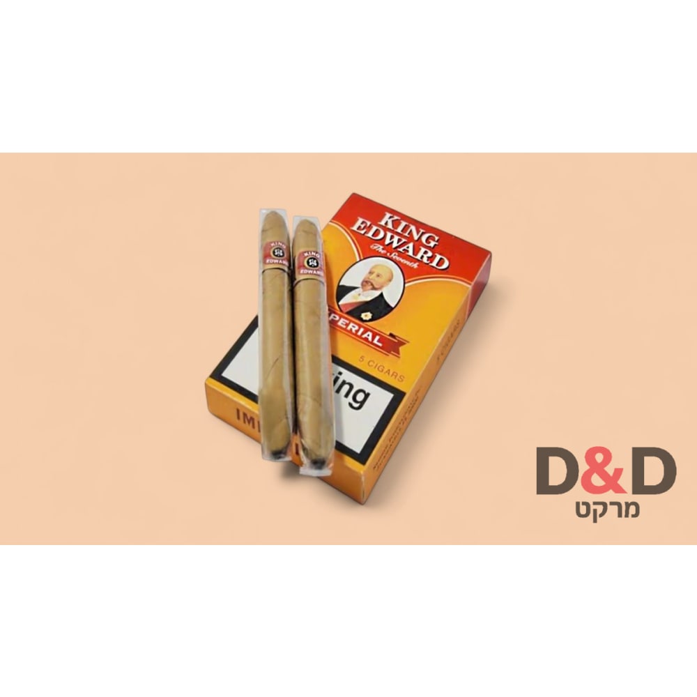 סיגרלות - קינג אדוארד=חמישיה=King Edward Specials