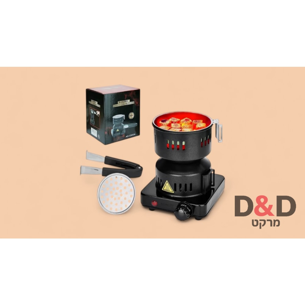מדליק פחמים נרגילה חשמלי=תמונה להמחשה בלבד