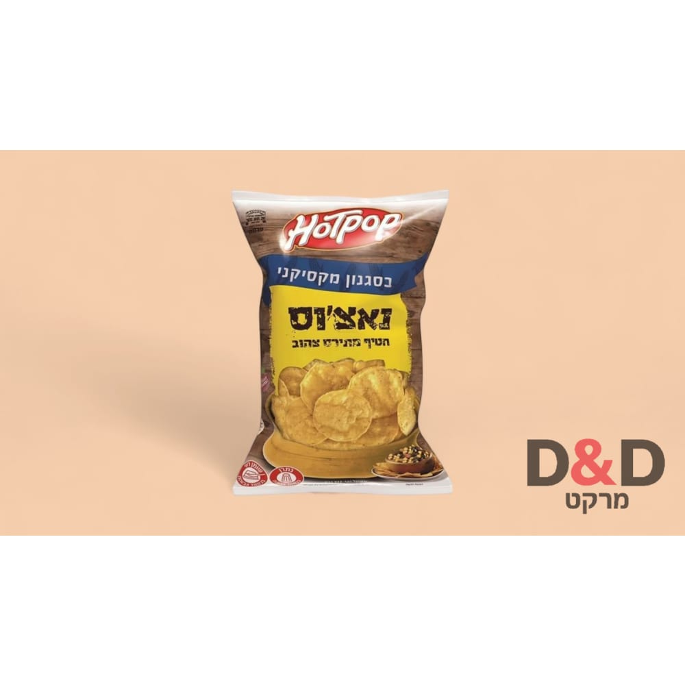 נאצ'וס חטיף תירס בסגנון מקסיקני מתירס צהוב=HOT POP