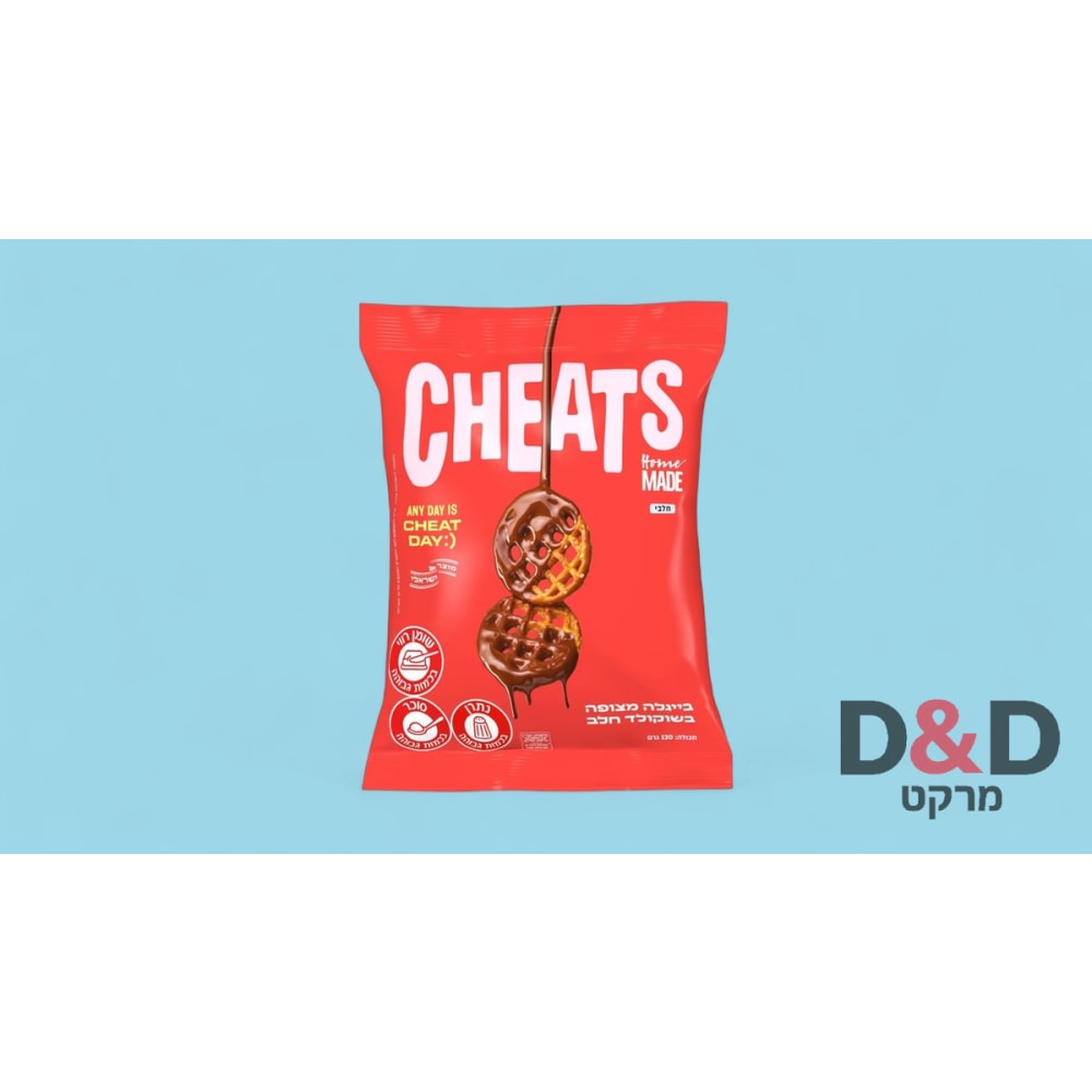 CHEATS – בייגלה מצופה שוקולד חלב