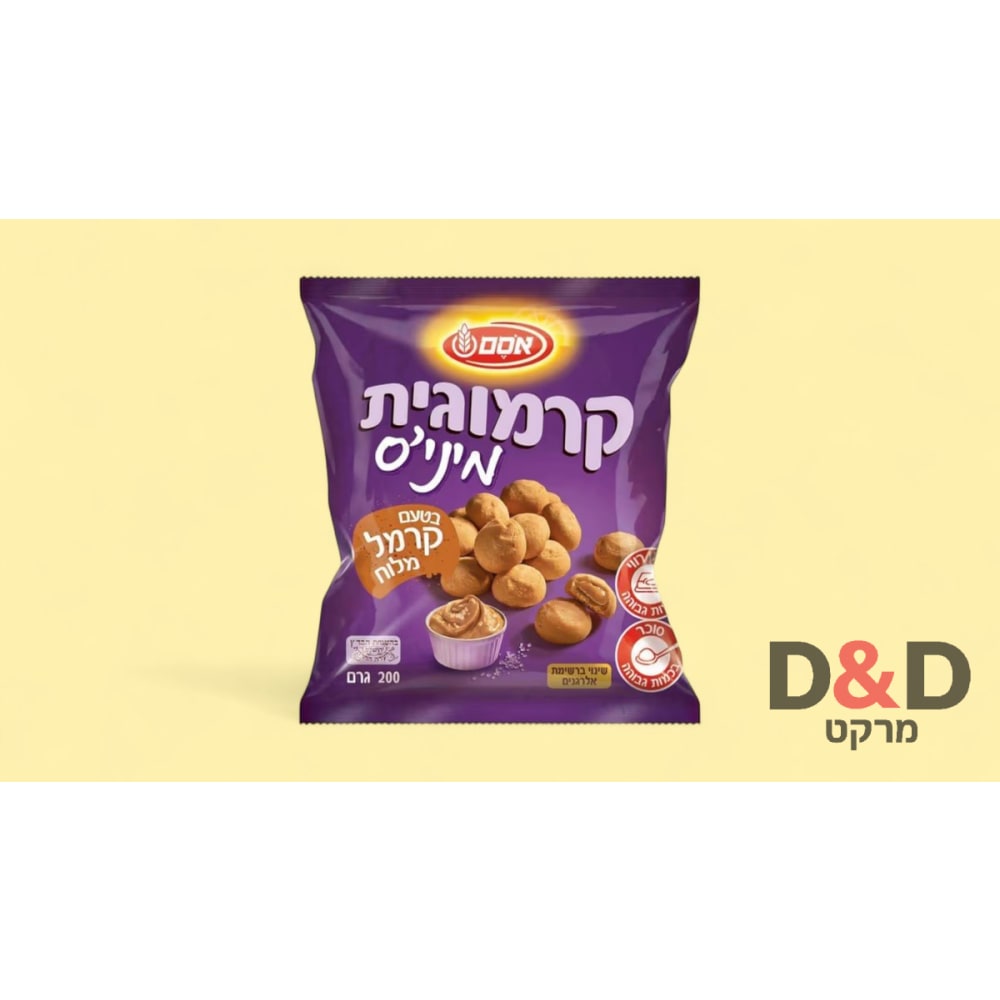 עוגיות מיניס אסם=קרמוגית בטעם קרמל מלוח