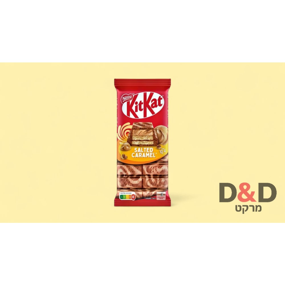 KIT KAT SOLD CARAMEL | שוקולד קרמל מלוח