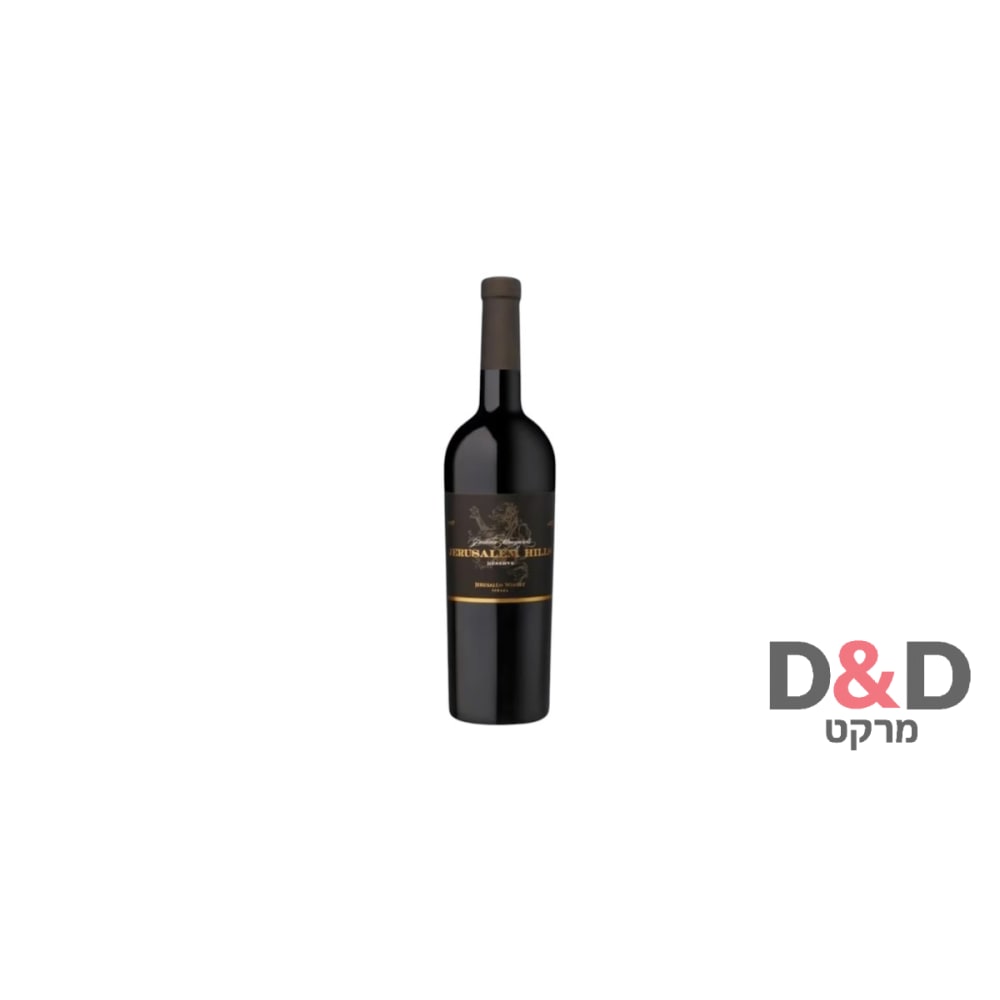 Jerusalem Winery Reserve Cabernet Sauvignon & Merlot