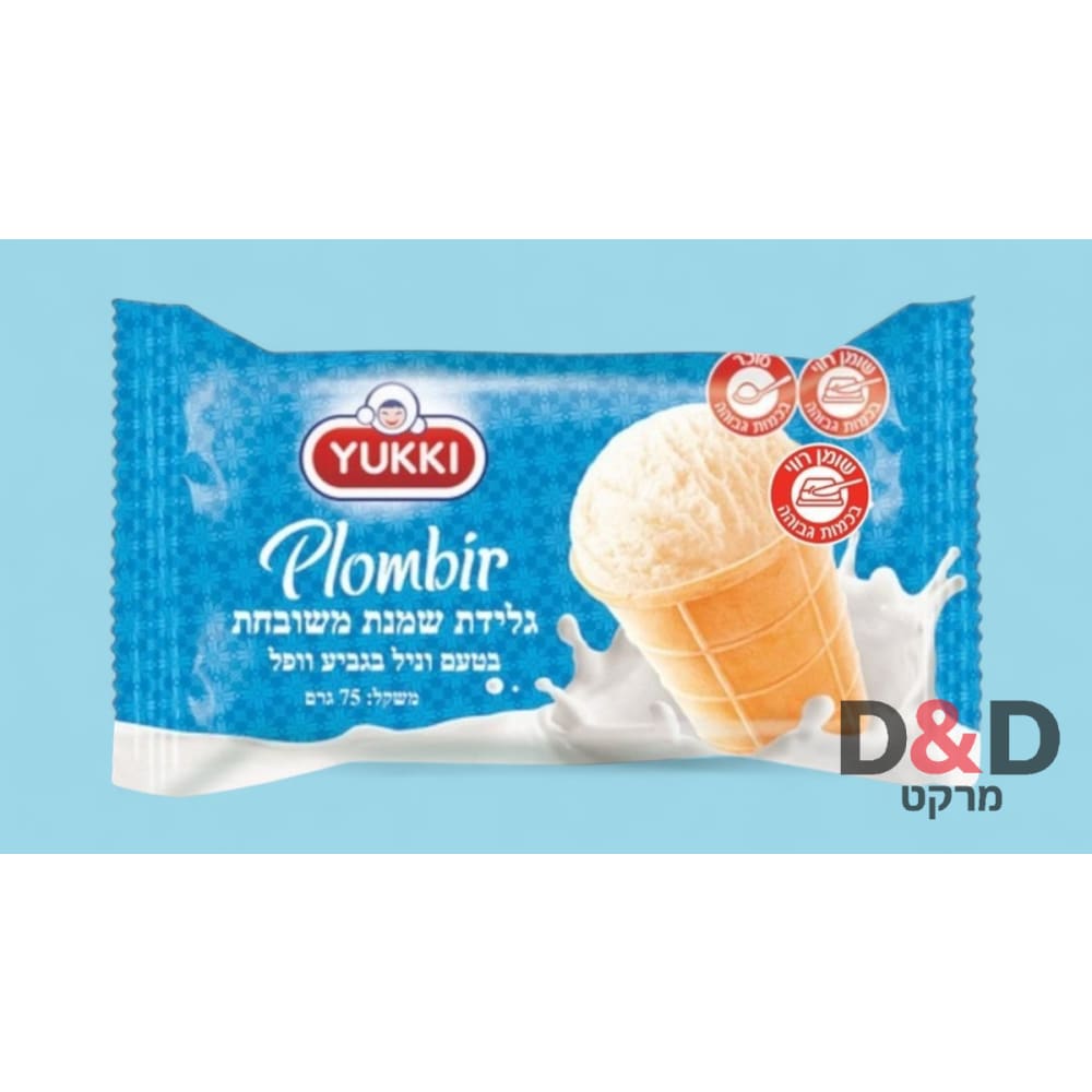 פלומביר=גלידה רוסית וניל בגביע=כשר