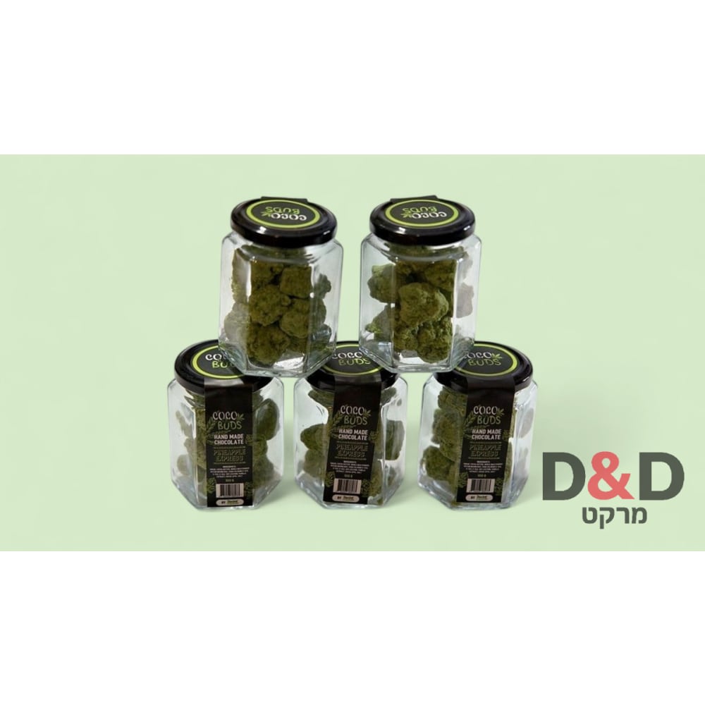 שוקולד פרחי קנאביס =COCO BUDS