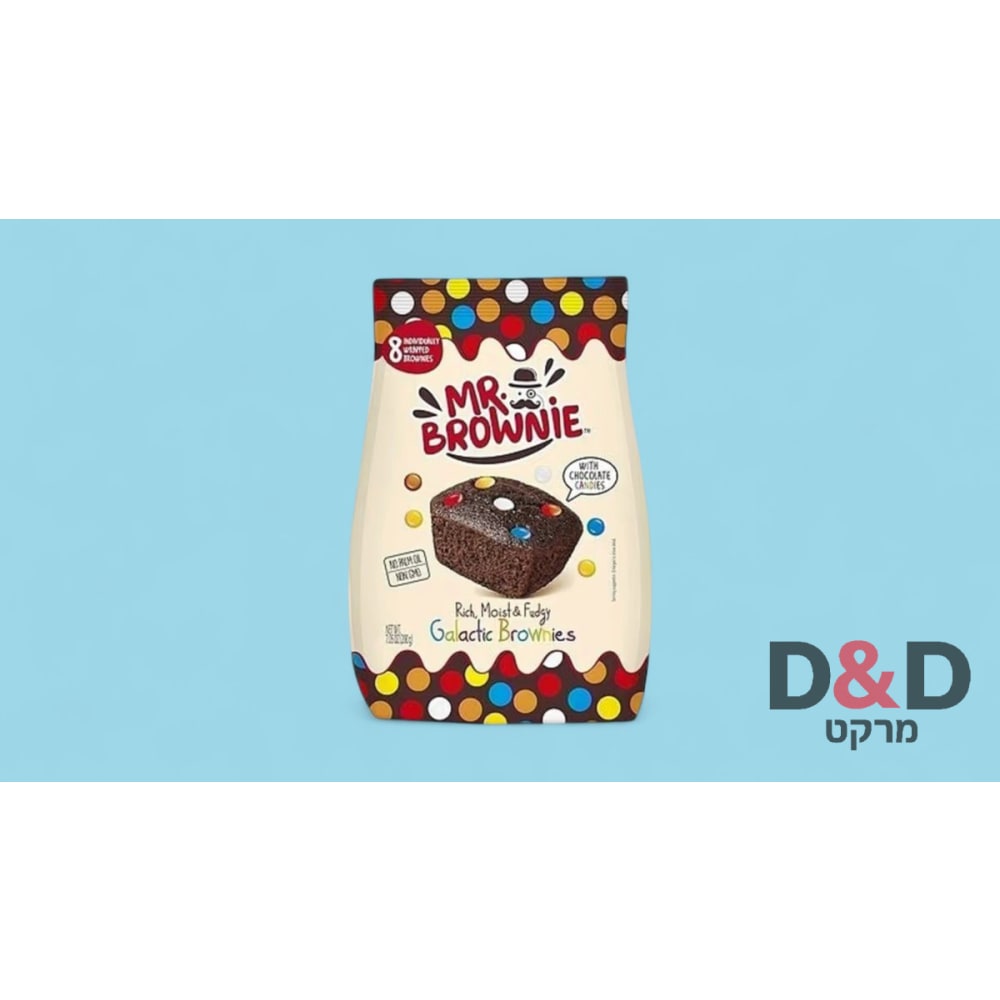 Mr. Brownie | עוגיות בראוניז אישיות בטעם שוקולד עדשים | 200 גר