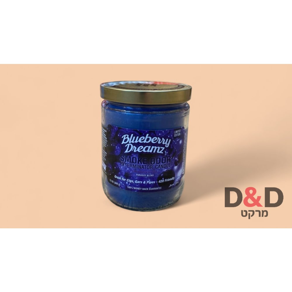 נר ריחני | Smoke Odor Exterminator | Blueberry Dreamz | 368g