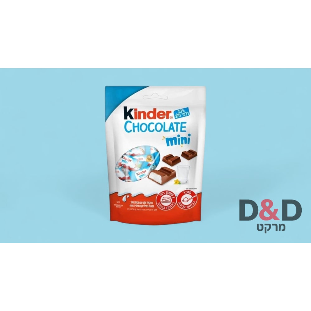 קינדר אצבעות מיני בשקית