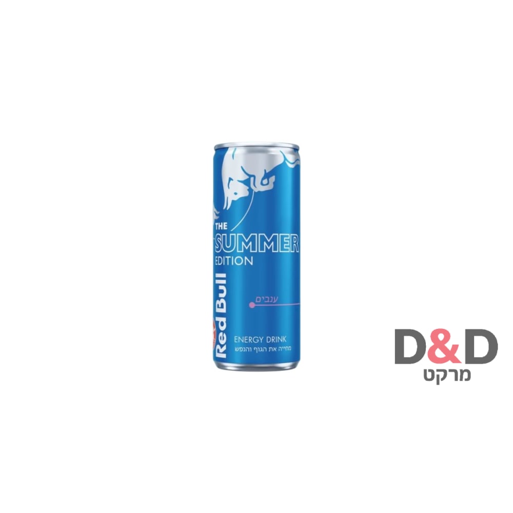 רד בול בטעם ענבים