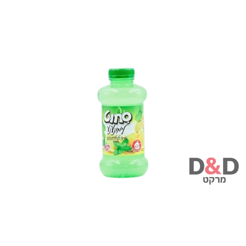 סחוט לימונענע | 500 מ״ל