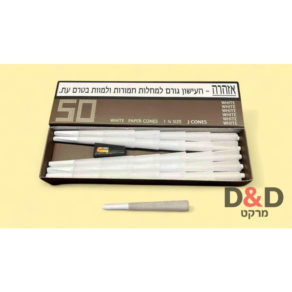 חבילת קונוסים נייר לבן גדול 50יח=XL