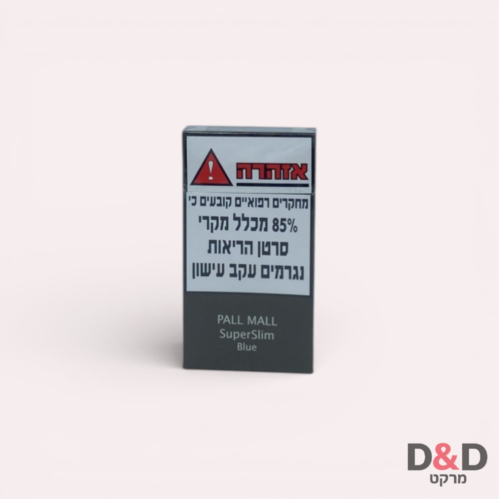 Pall Mall | פאל מאל כחול סופר סלים