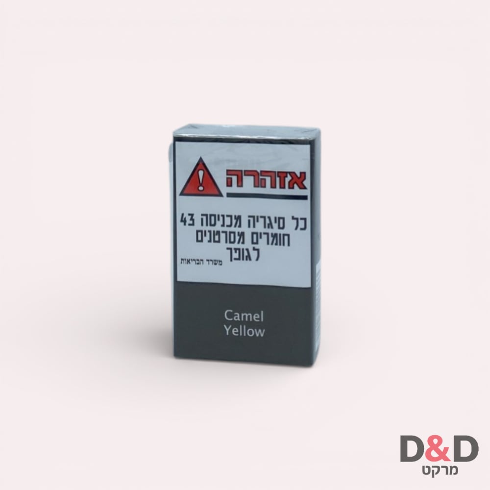 Camel | כאמל צהוב סופט
