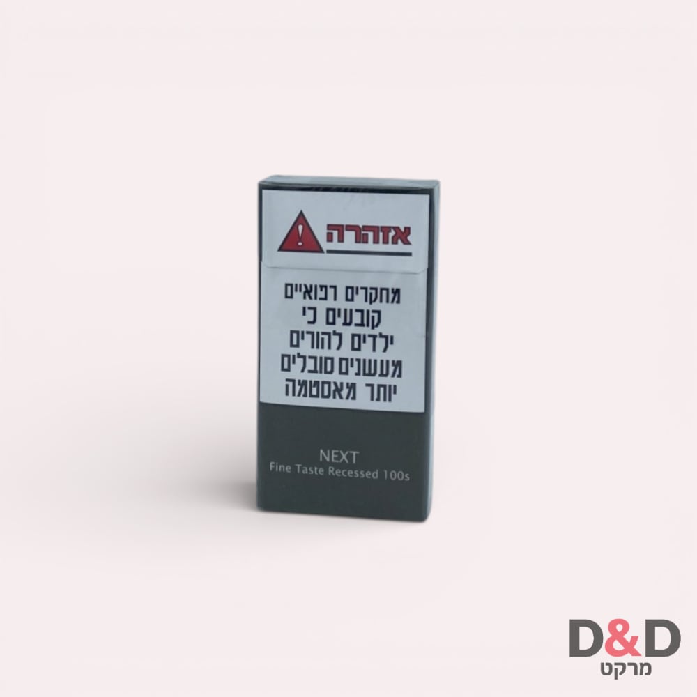 ריזס ארוך-NEXT