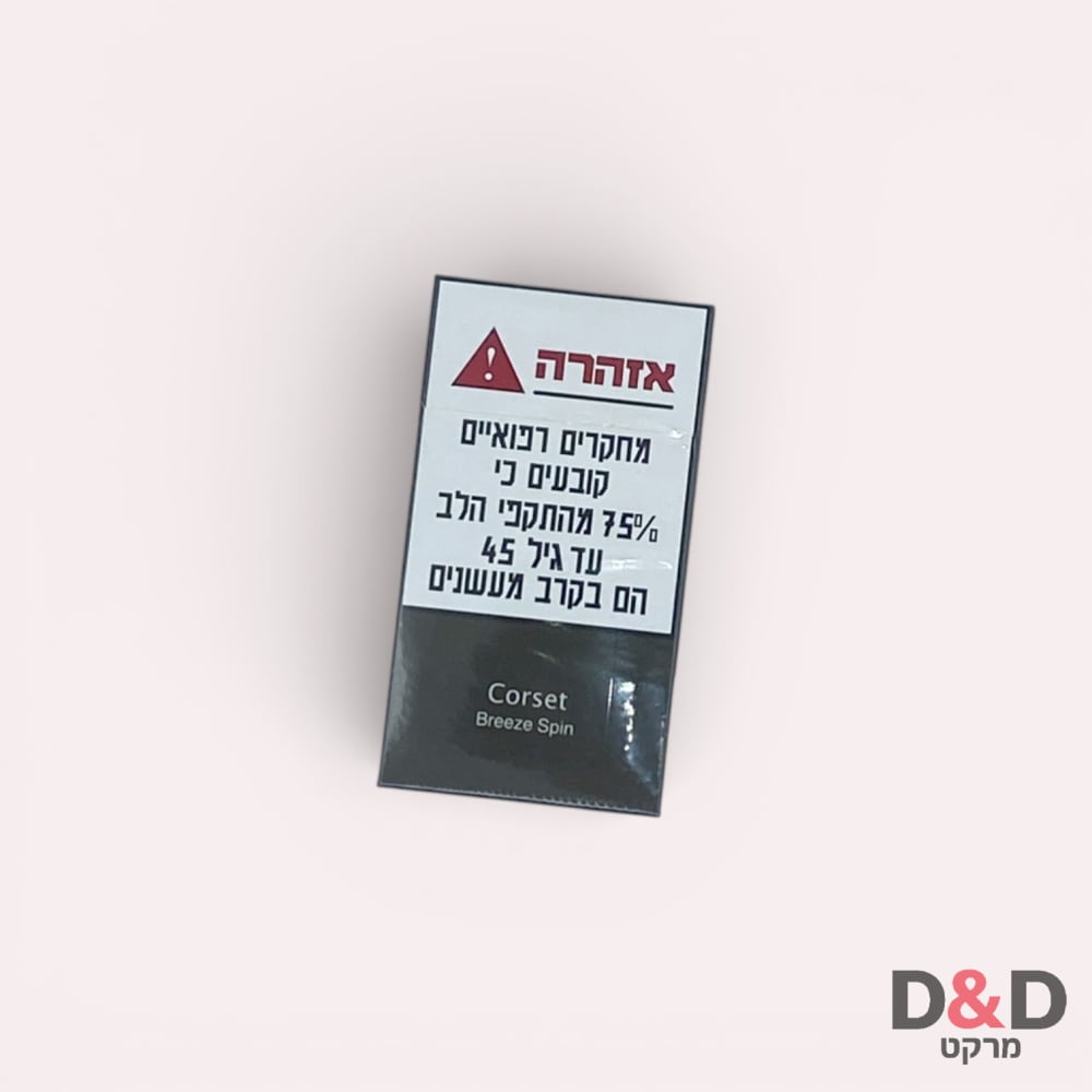 קורסט בריז תפוח