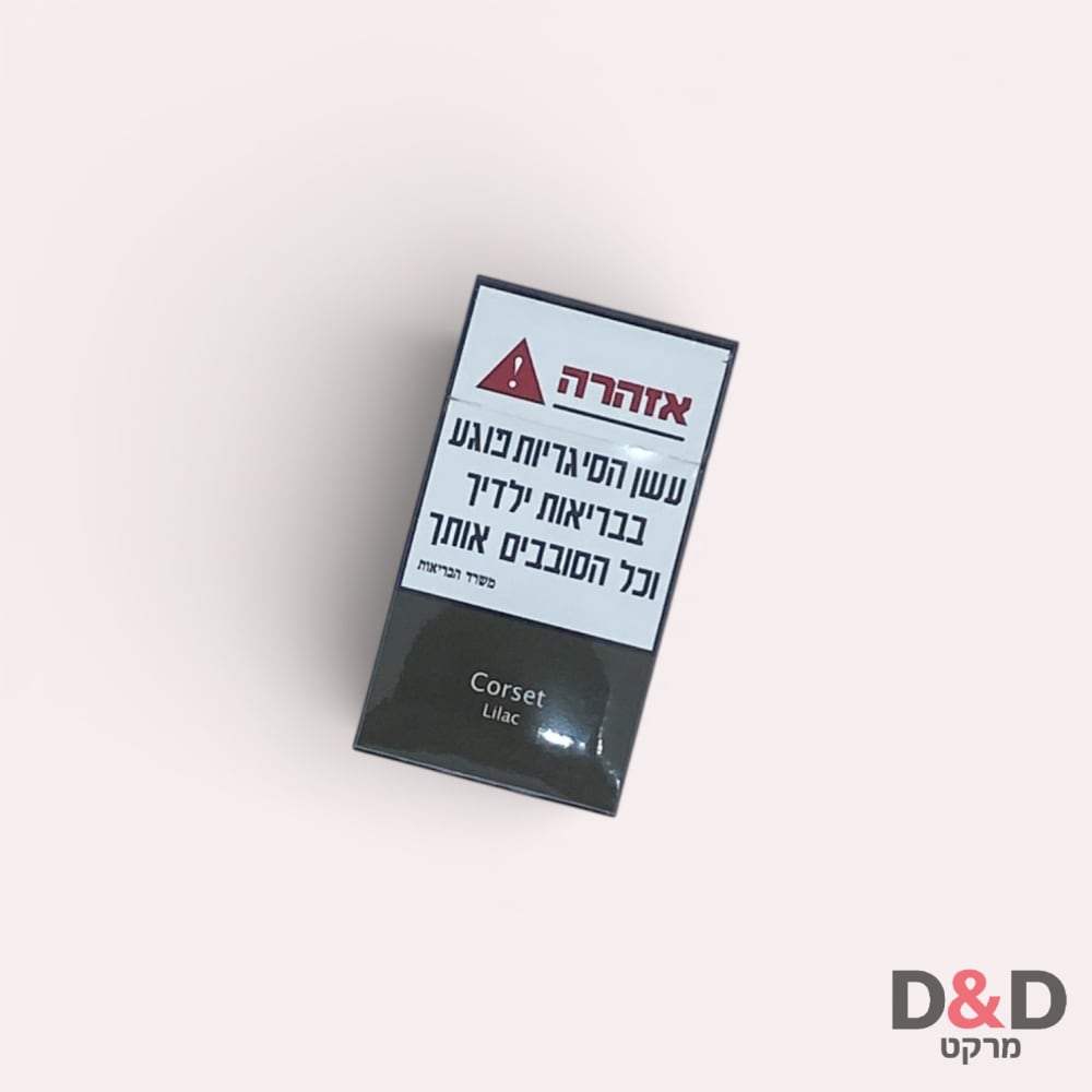 קורסט לילך