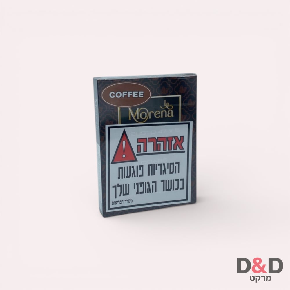 סיגר לה מורנה קפה רובוסטו =5יח=La Morena COFFEE