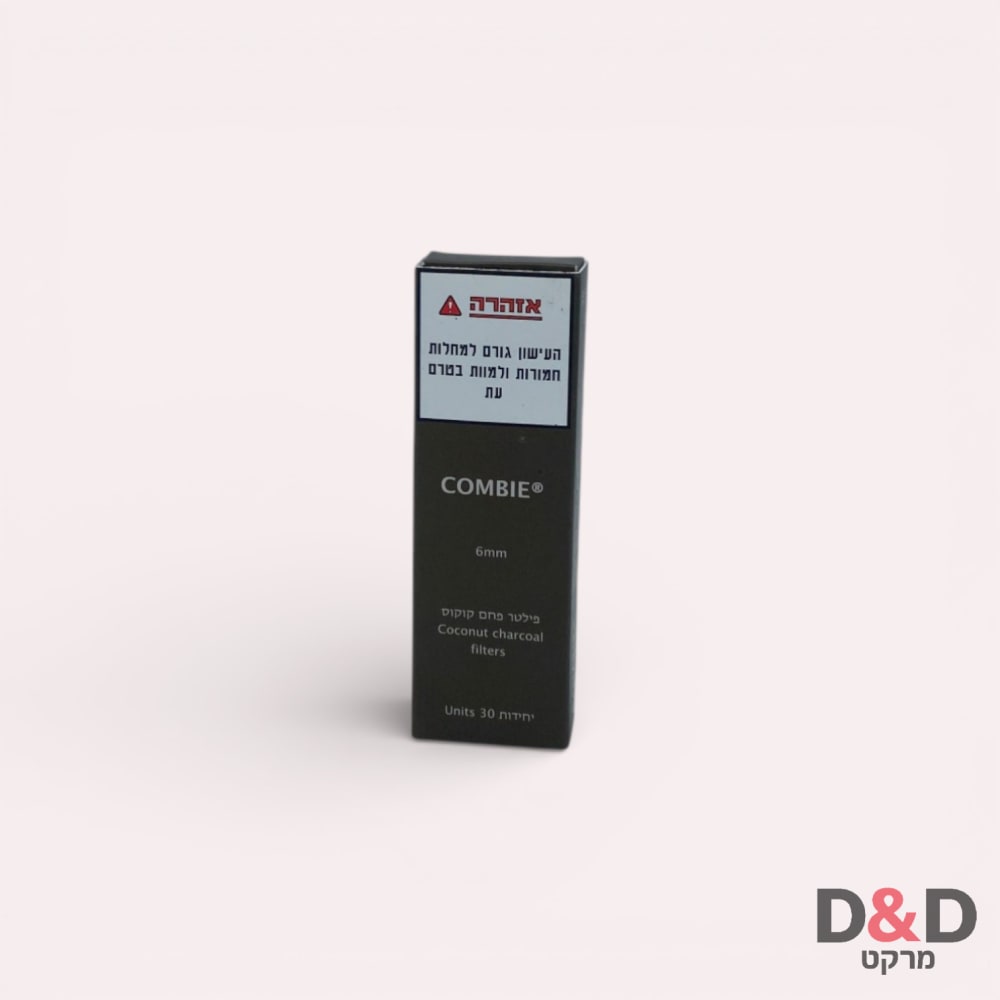 פילטר פחם קוקוס-יחCOMBIE-6mm=30-ארוך