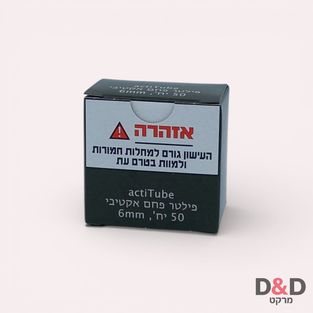 Actitube Slim Filters | פילטר פחם אקטיטוב 6 מ״מ