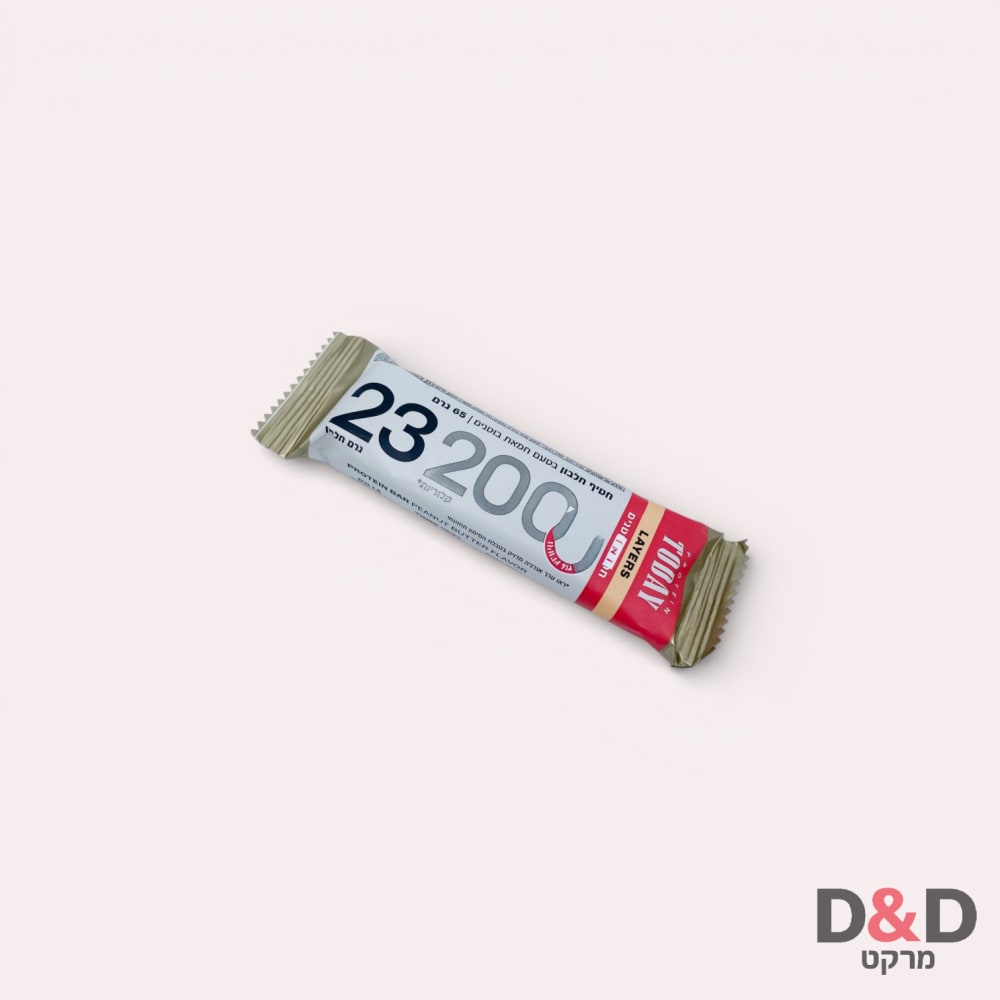 חטיף חלבון-TO DAY-בטעם חמאת בוטנים=22גר חלבון