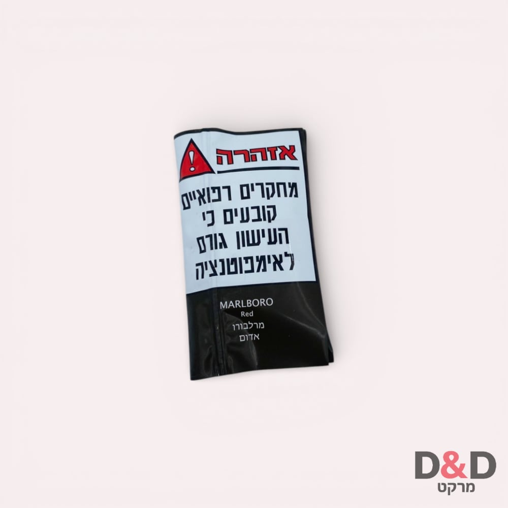 טבק | מרלבורו אדום | Marlboro Red