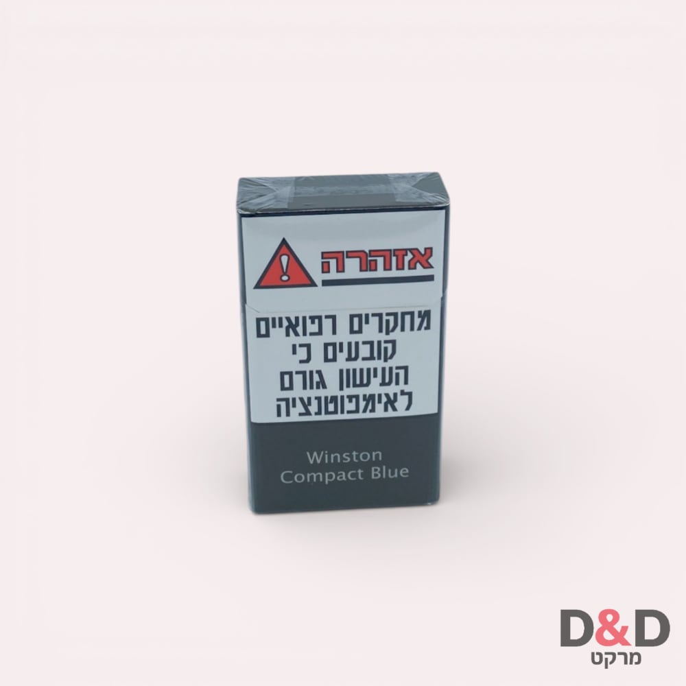 Winston | ווינסטון קומפקט כחול