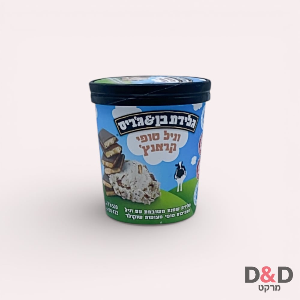 גלידת בן & ג׳ריס וניל טופי קראנץ׳