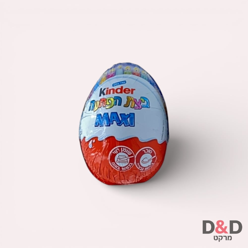 ביצת קינד ענק