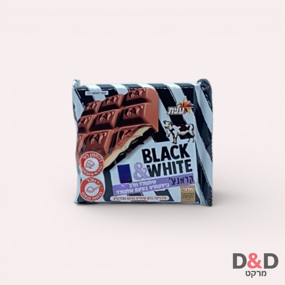 שוקולד קראנץ' =BLACK AND WHITE= עלית