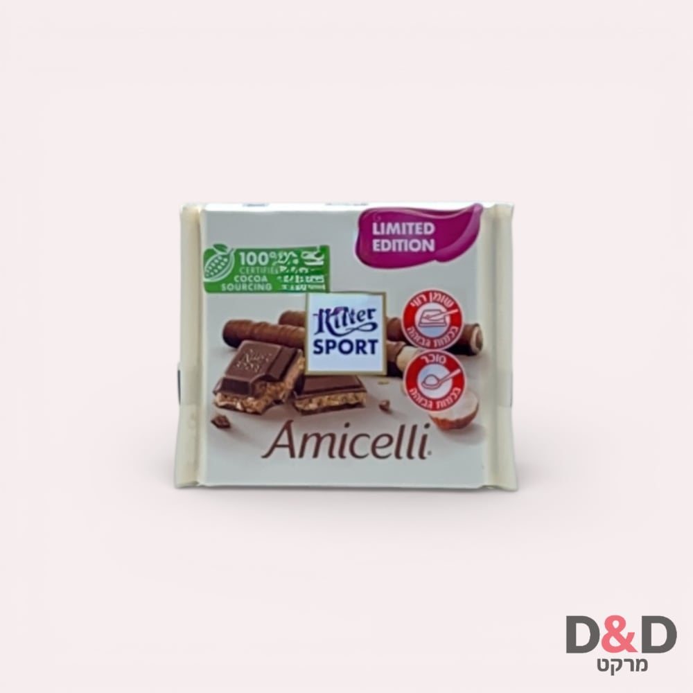 Ritter Sport Amicelli =שוקולד קרם אגוזים
