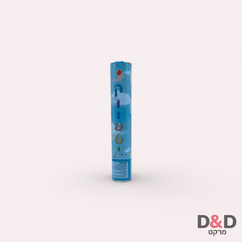 קונפטי גדול=תמונה להמחשה בלבד