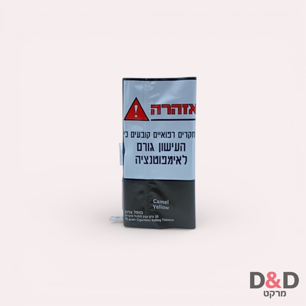 טבק | קאמל צהוב | Camel Yellow