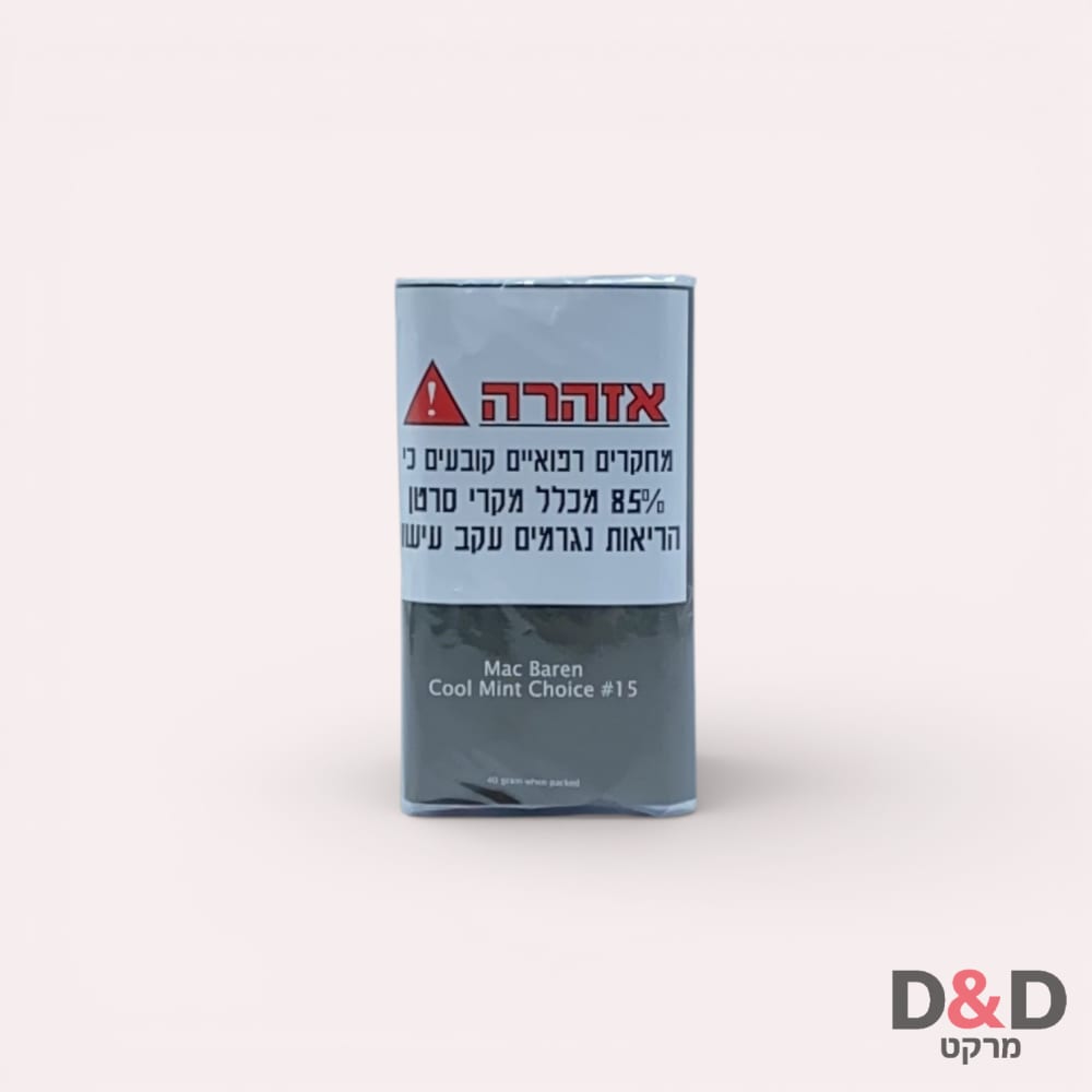 טבק | מק בארן מנטה 15 | Mac Baren Menthol 15