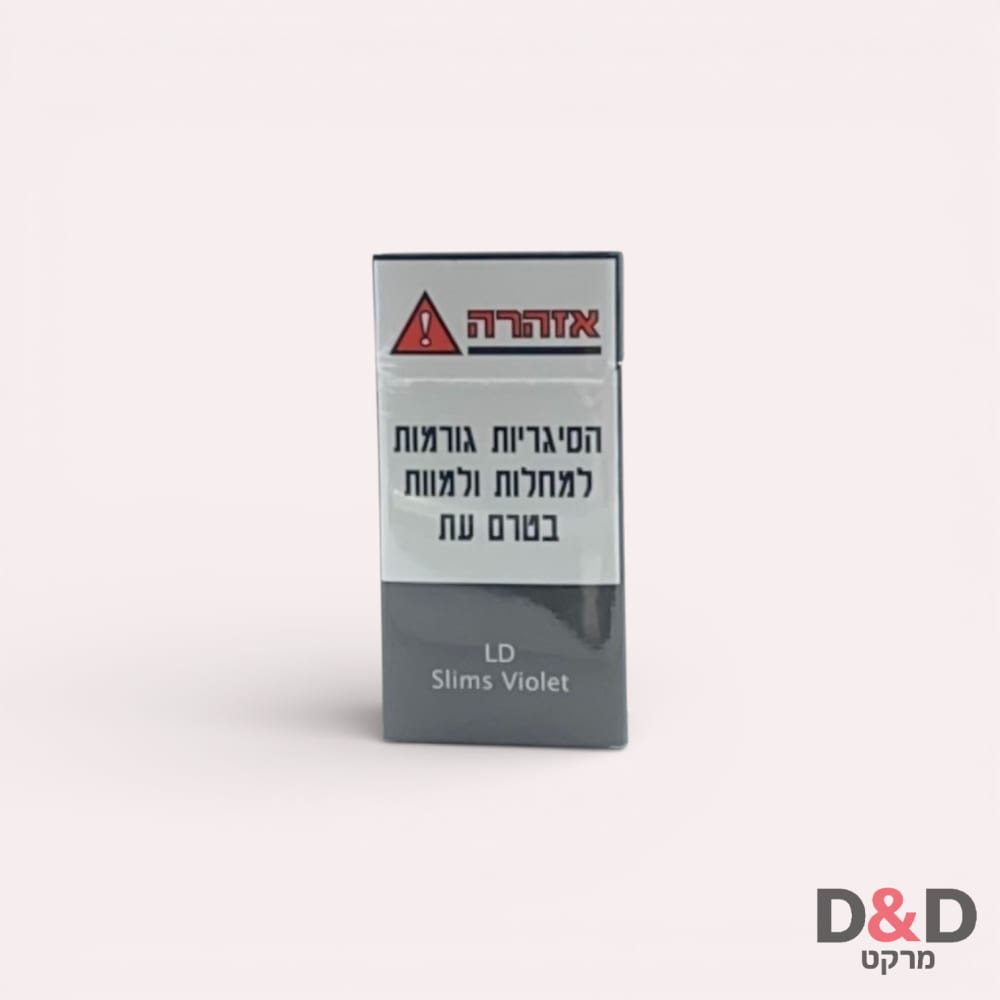 LD ויולט
