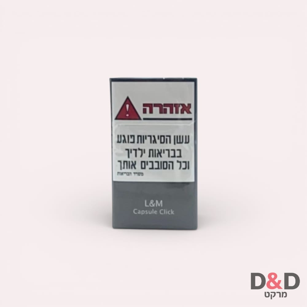 Lm | אל אם קפסול קליק