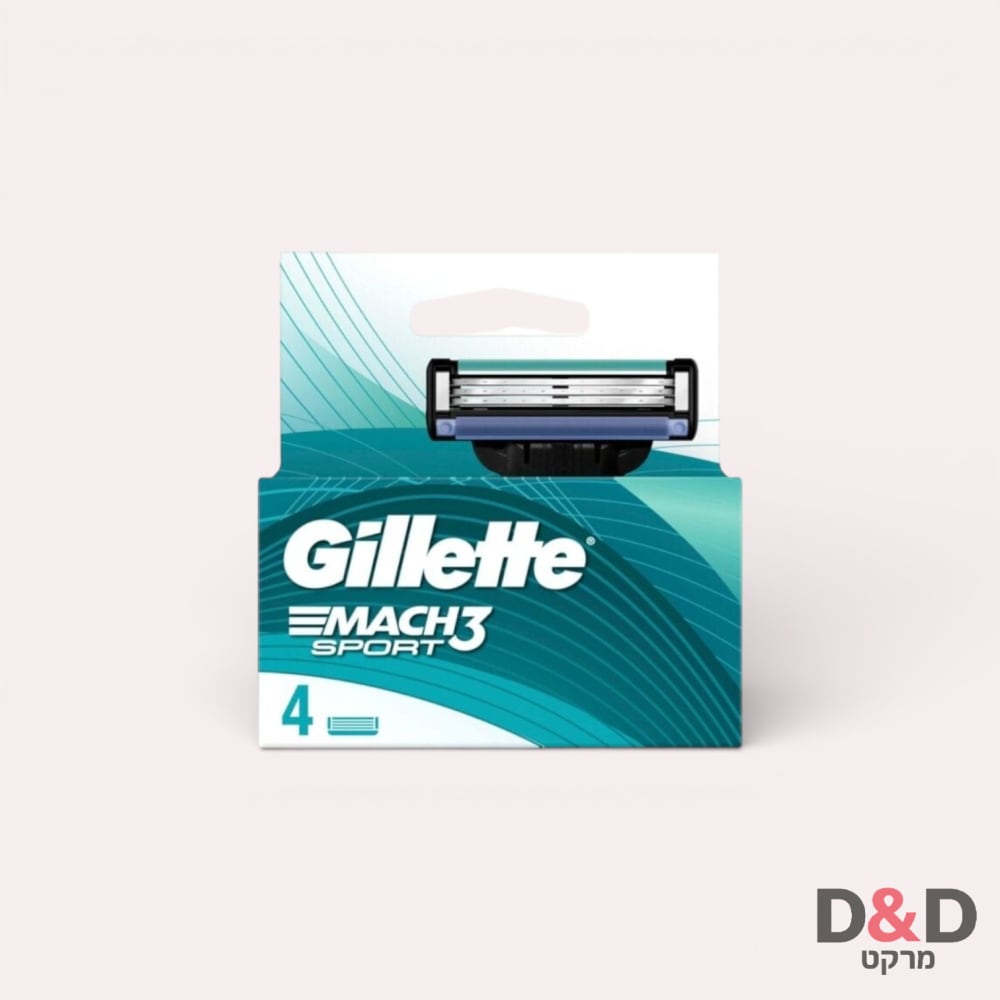 סכין גילוח חד פעמי =ג'ילט=2 Gillette=יחידות=5=תמונה להמחשה בלבד