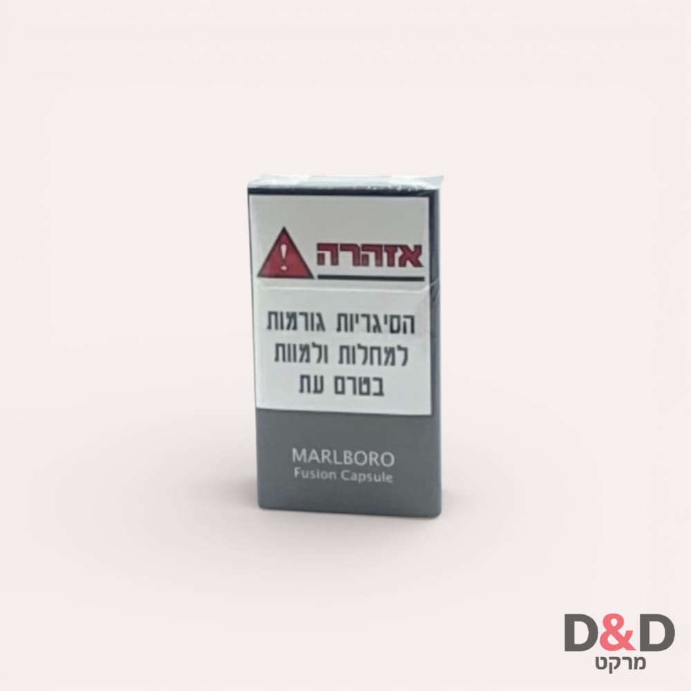 Marlboro | מלבורו פיוז׳ן