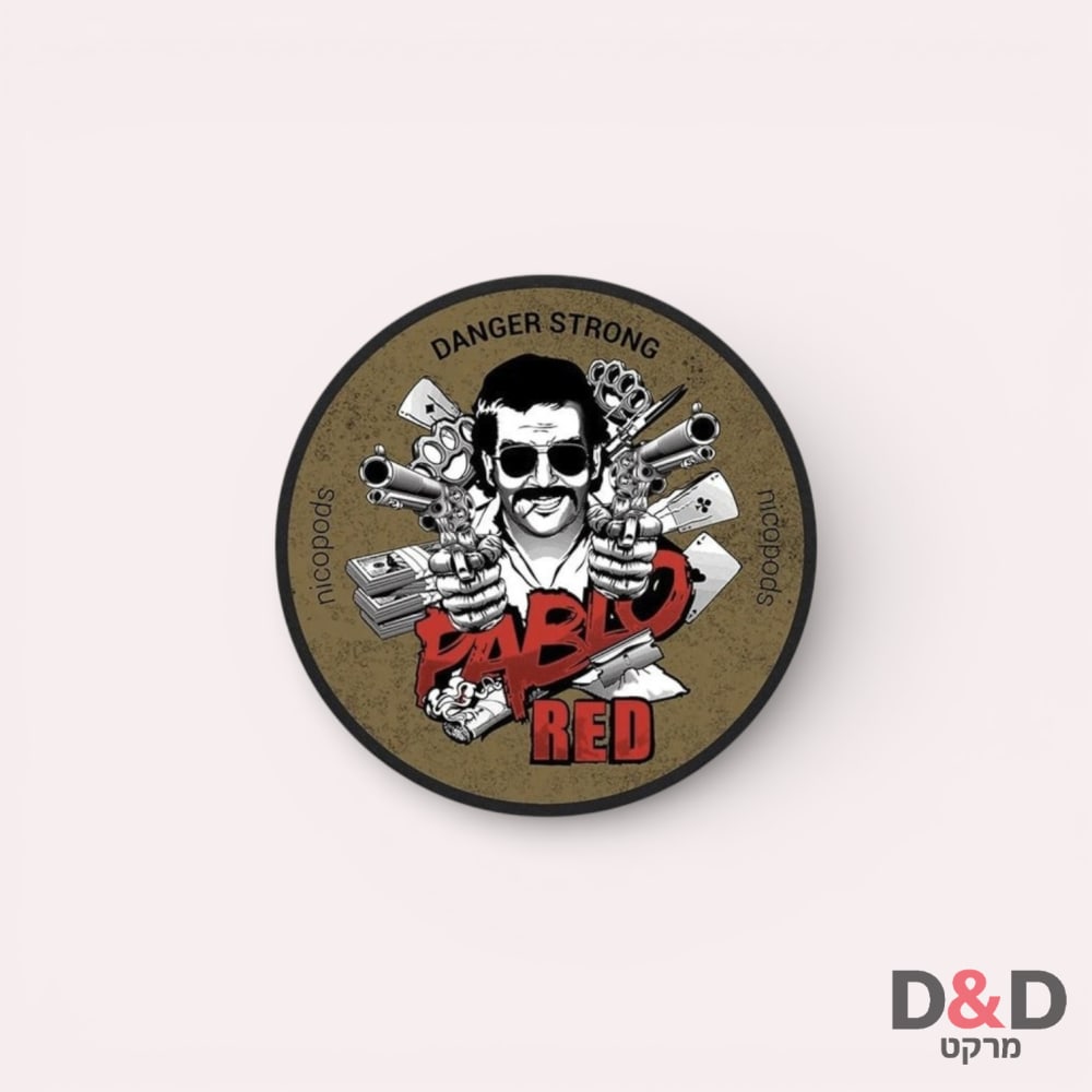 טבק לעיסה =PABLO ESCOBAR =בטעם אוכמניות פטל =50mg